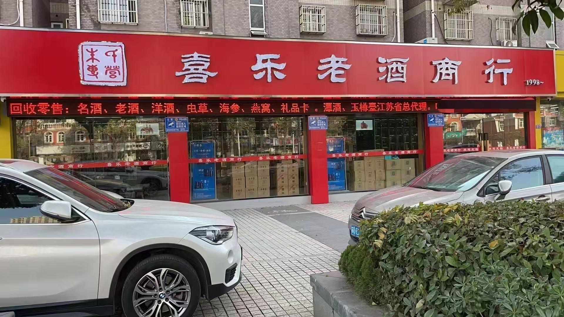 苏州回收